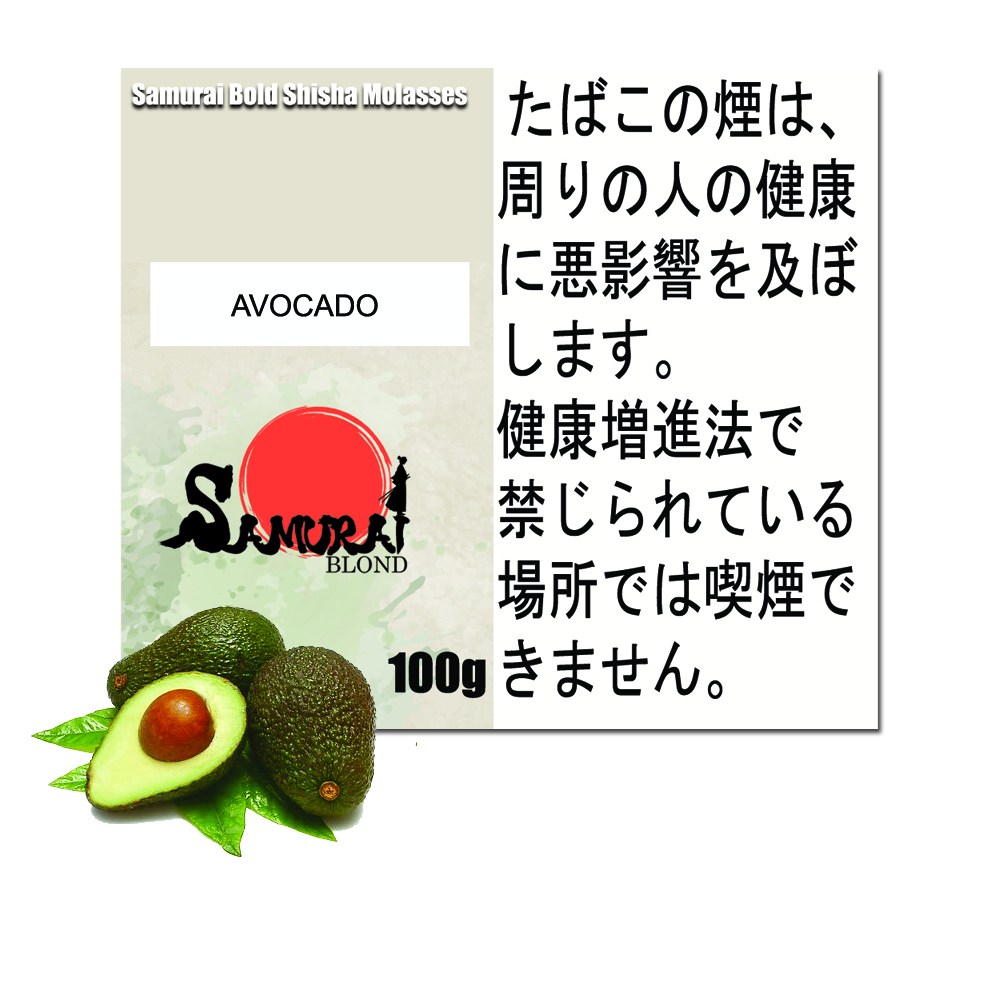 アボカド サムライブロンド Samurai Blond シーシャ用フレーバー 100g