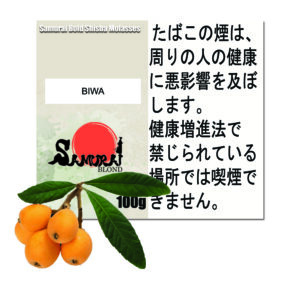 びわ　サムライボロンド　Samurai Blond シーシャ用フレーバー 100g
