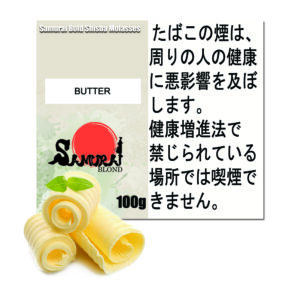 バター　サムライボロンド　Samurai Blond シーシャ用フレーバー 100g