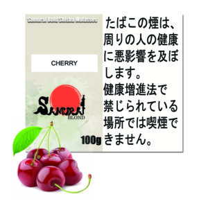 チェリー サムライブロンド Samurai Blond シーシャ用フレーバー 100g