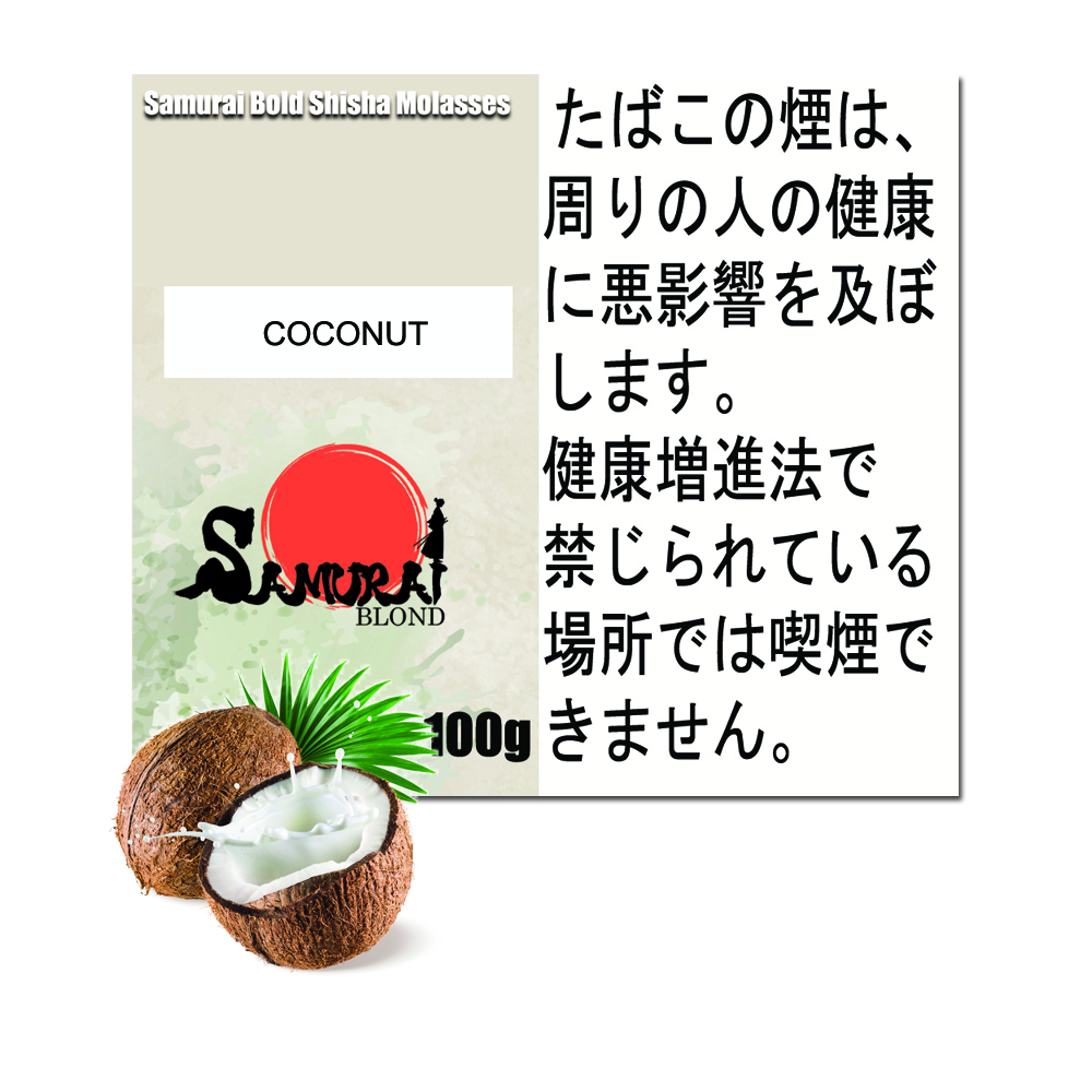 ココナッツ サムライブロンド Samurai Blond シーシャ用フレーバー 100g