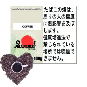 コーヒー サムライブロンド Samurai Blond シーシャ用フレーバー 100g