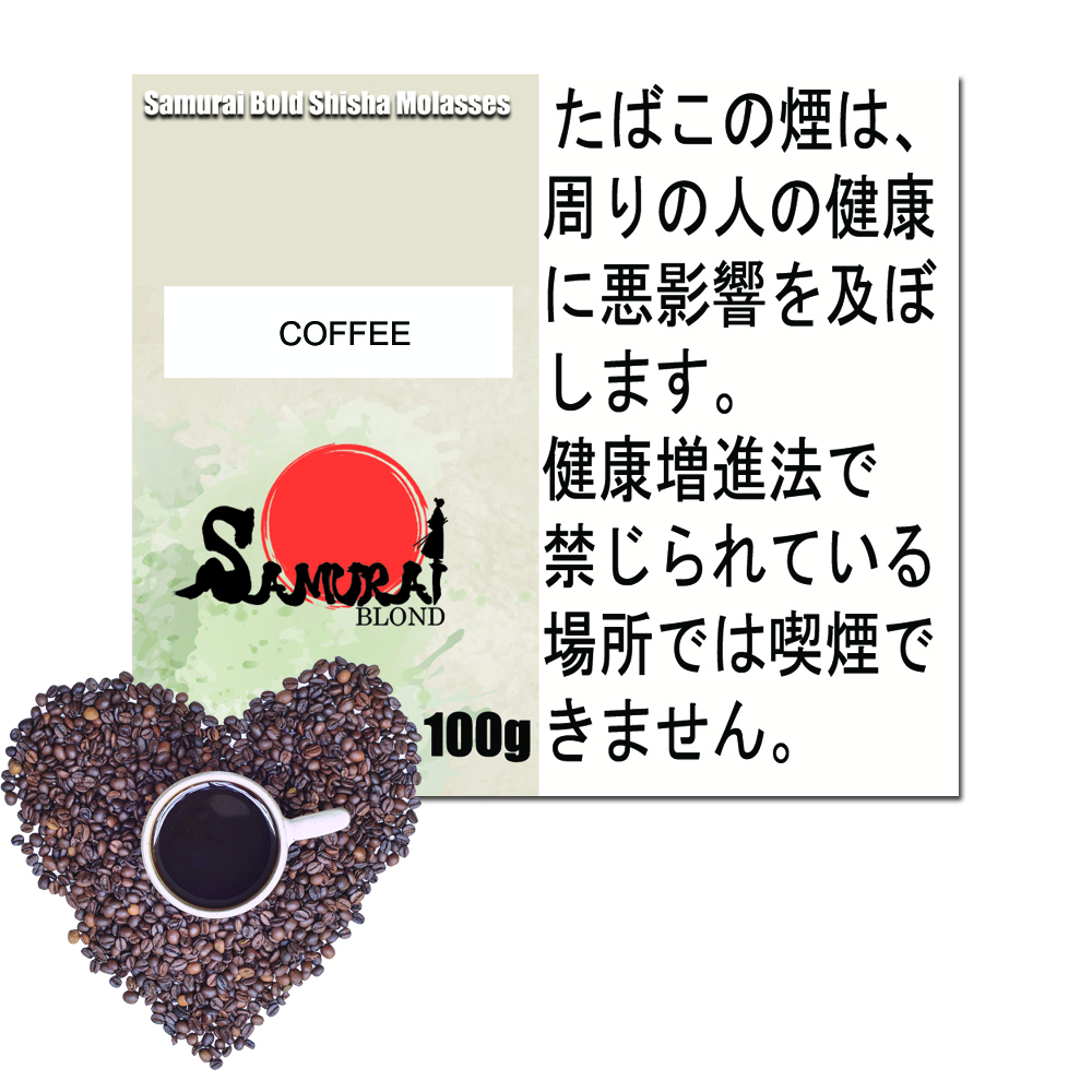 コーヒー サムライブロンド Samurai Blond シーシャ用フレーバー 100g