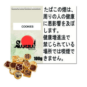 クッキー サムライブロンド Samurai Blond シーシャ用フレーバー 100g