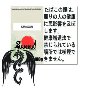 ドラゴン サムライブロンド Samurai Blond シーシャ用フレーバー 100g