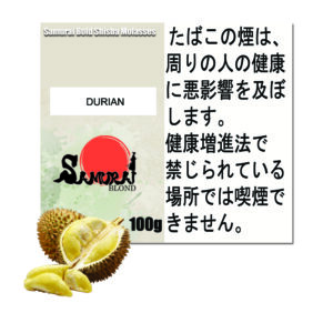 ドリアン サムライブロンド Samurai Blond シーシャ用フレーバー 100g