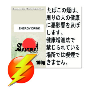エナジードリンク サムライブロンド Samurai Blond シーシャ用フレーバー 100g