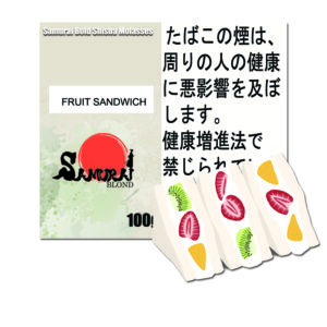 フルーツサンド サムライブロンド Samurai Blond シーシャ用フレーバー 100g