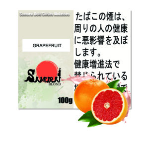グレープフルーツ サムライブロンド Samurai Blond シーシャ用フレーバー 100g