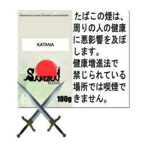 刀 (かたな) サムライブロンド Samurai Blond シーシャ用フレーバー 100g