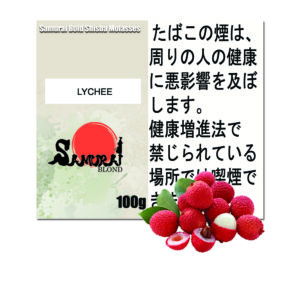 ライチ サムライブロンド Samurai Blond シーシャ用フレーバー 100g