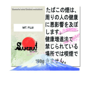 富士山 (マウントフージー) サムライボロンド Samurai Blond シーシャ用フレーバー 100g