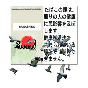 武蔵野 (ムサシノ) サムライボロンド Samurai Blond シーシャ用フレーバー 100g