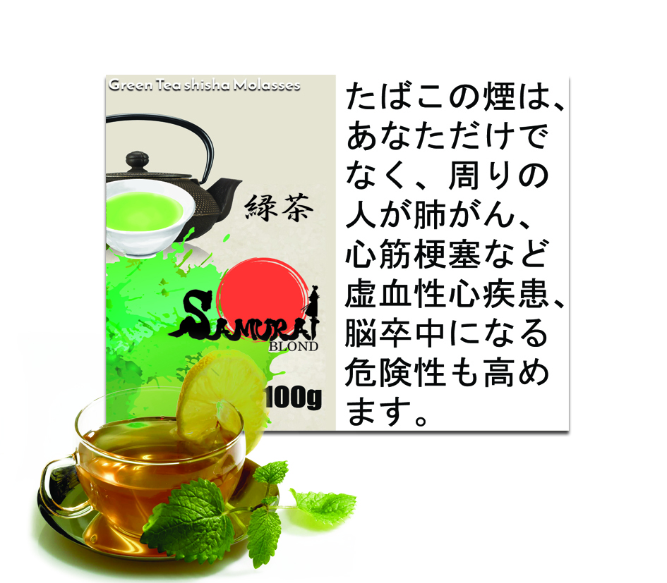 緑茶 (グリーンティー) サムライボロンド Samurai Blond シーシャ用フレーバー 100g