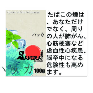 ハッカ  サムライブロンド　Samurai Blond シーシャ用フレーバー 100g