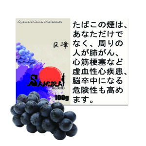 巨峰 サムライブロンド Samurai Blond シーシャ用フレーバー 100g