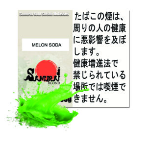 メロンソーダ サムライボロンド Samurai Blond シーシャ用フレーバー 100g