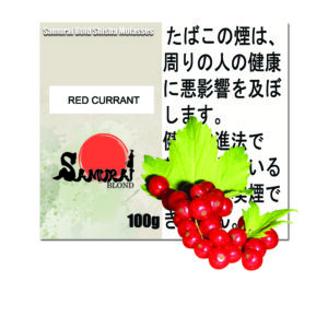 レッドカラント (赤すぐり) サムライブロンド Samurai Blond シーシャ用フレーバー 100g