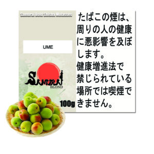 梅 サムライボロンド　Samurai Blond シーシャ用フレーバー 100g