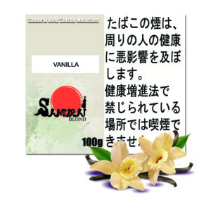 バニラ サムライブロンド Samurai Blond シーシャ用フレーバー 100g