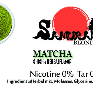 【ニコチン無し】抹茶 (MATCHA) SAMURAI BLOND HERBAL　シーシャ　水タバコ　フレーバー　50g