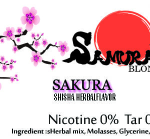 【ニコチン無し】桜 (SAKURA) SAMURAI BLOND HERBAL　シーシャ　水タバコ　フレーバー　50g