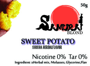 【ニコチン無し】焼き芋 (SWEET POTATO) SAMURAI BLOND HERBAL　シーシャ　水タバコ　フレーバー　50g