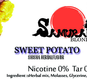 【ニコチン無し】焼き芋 (SWEET POTATO) SAMURAI BLOND HERBAL　シーシャ　水タバコ　フレーバー　50g