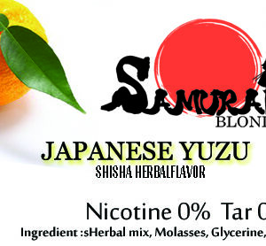 【ニコチン無し】ゆず (YUZU) SAMURAI BLOND HERBAL　シーシャ　水タバコ　フレーバー　50g